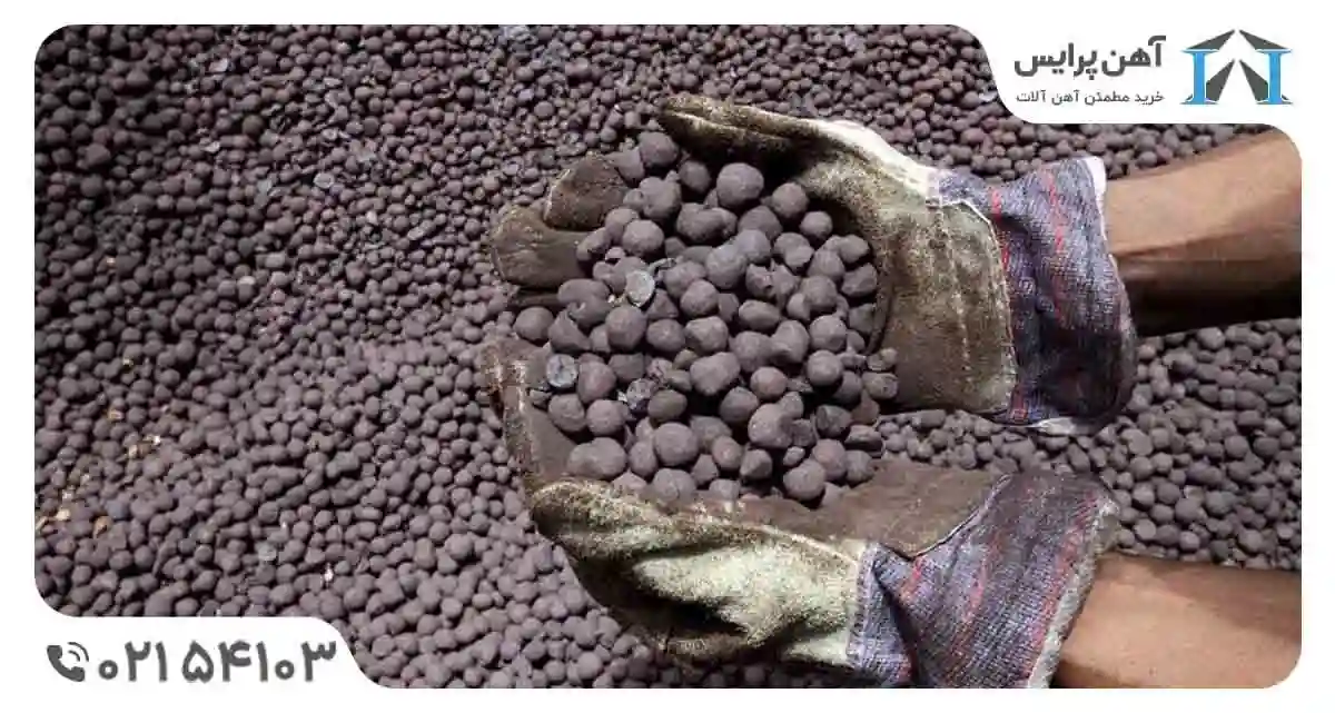 مزایای آهن اسفنجی